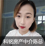 不断探路,寻得成功---张家港科铭房产中介陈总访谈实录图片