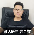 选择大于努力,思路决定出路——讯达房产总经理韩金露的故事图片