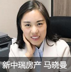戮力前行 用心服务 ---专访新中瑞房产马晓曼图片