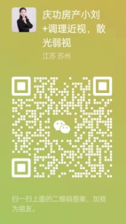张家港庆功房产有限公司刘玮娜的微信二维码