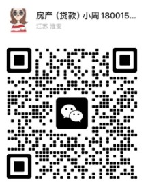 张家港海川房产小周的微信二维码