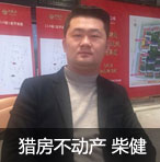 从业务员到中介老板的蜕变---专访张家港猎房不动产总经理柴健图片