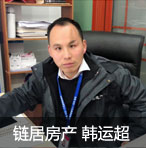 大浪淘沙 沉者为金——访张家港链居房产韩运超图片