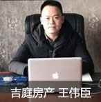 宁静致远 大隐于市——专访张家港吉庭房产总经理王伟臣图片