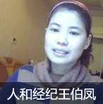 张家港房产中介行业的佼佼者——以客户为尊的张家港人和经纪图片