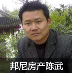 张家港邦尼房产——专业、诚信的房产中介机构才能走的更远图片