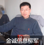 “一诺千金,贵在真诚”始终将自己的客户当家人的金诚房产信息图片