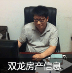 以诚感人者，人亦诚而应——记金港镇二手房专家：双龙房产信息总经理项海军图片