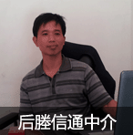 后塍镇信通房产中介——用踏实的脚步走出不一样的中介之路图片