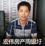 “精业十年 用心做好每一天”专访张家港宏伟房产信息总经理周银圩图片