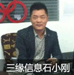 张家港房产中介里的特种兵——记三缘房产信息总经理石小刚图片