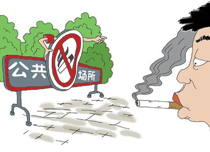 张家港市加强公共场索控烟工作 划分禁止吸烟