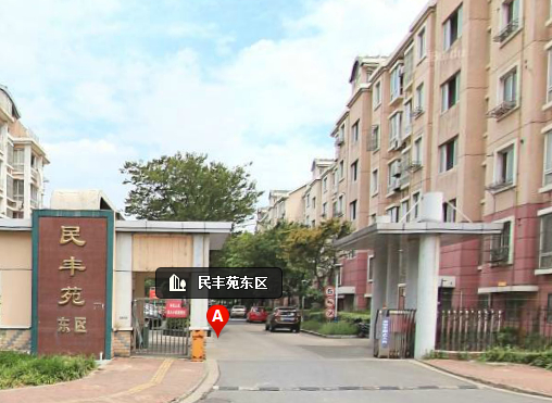 张家港民丰苑东区封面图