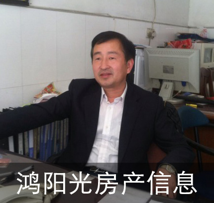 以诚信为本 细心为客户服务-----张家港鸿阳光房产中介 图片