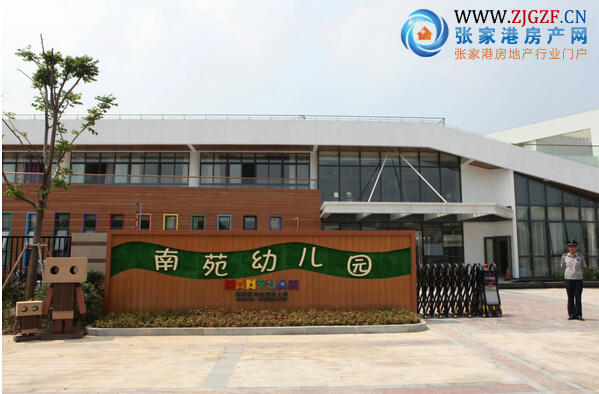 张家港南苑幼儿园图片