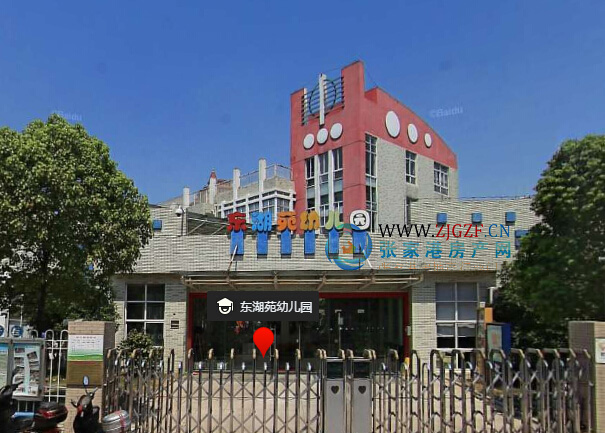 张家港东湖苑幼儿园图片