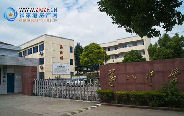张家港第八中学(东莱)实景照片