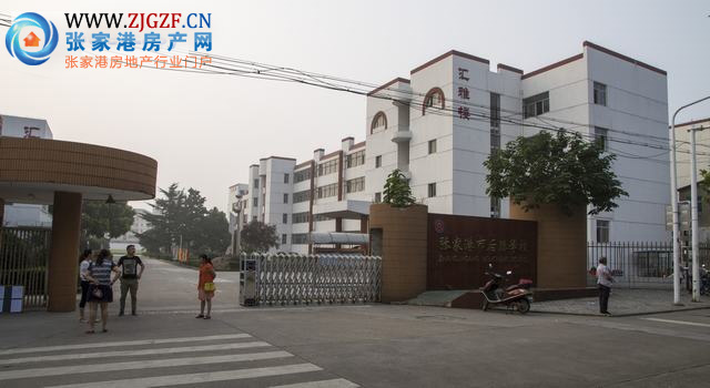 张家港后塍学校实景照片