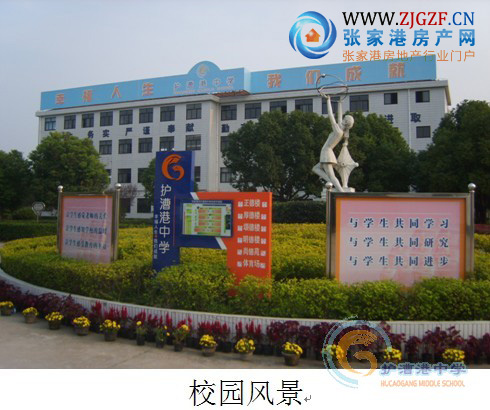 张家港护漕港中学图片